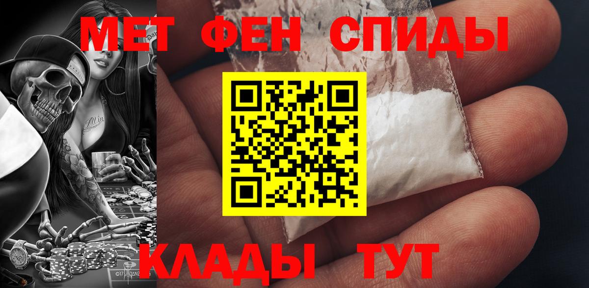 Амфетамин VHQ Бугуруслан