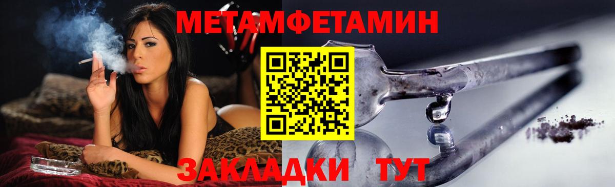 АМФЕТАМИН Розовый  Вход с VPN  Бугуруслан 