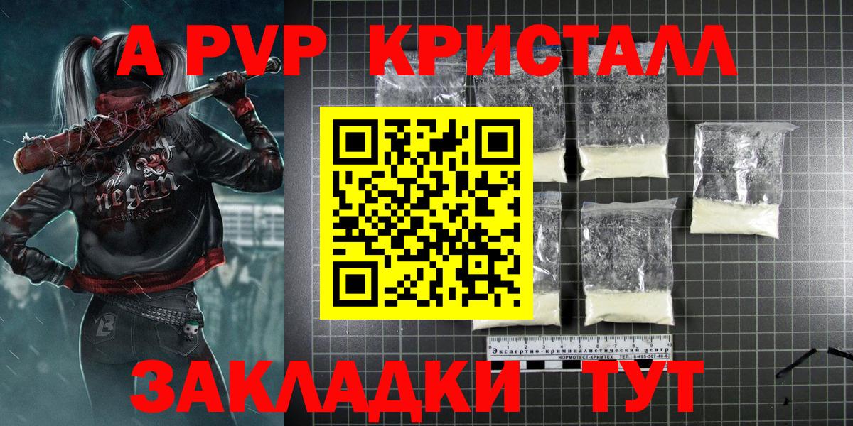 A PVP СК Бугуруслан