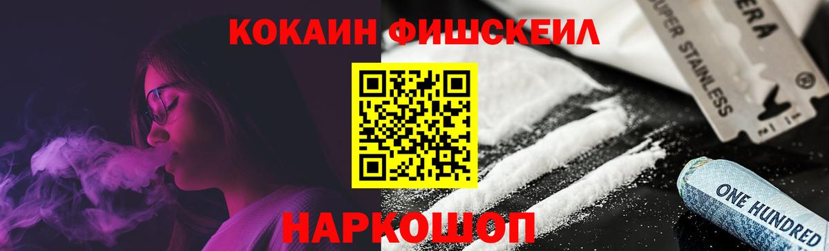 Cocaine Перу  как найти   Вход с VPN  Бугуруслан  Кокаин Эквадор 