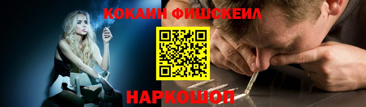 Кокаин Перу Бугуруслан