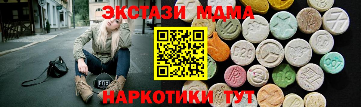 Бугуруслан  blacksprut tor  Вход с VPN  Ecstasy VHQ  Ecstasy Philipp Plein 