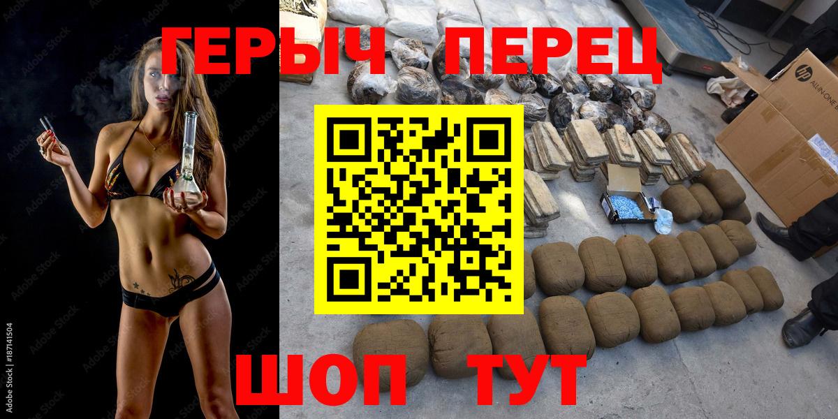 Бугуруслан  Героин белый  Вход с VPN 