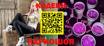 кокаин премиум Кингисепп