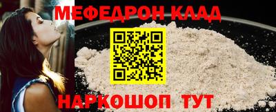 кокаин колумбия Кинель