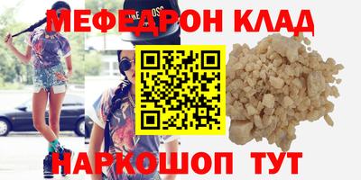 COCAINE Кимры