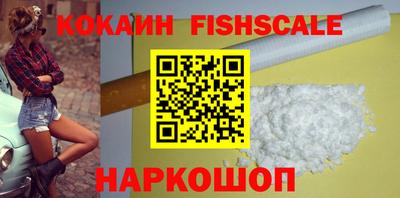 кокаин премиум Кингисепп