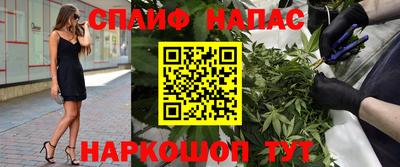COCAINE Кимры