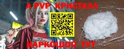 кокаин премиум Кингисепп