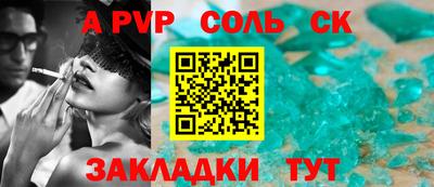 кокаин колумбия Кинель