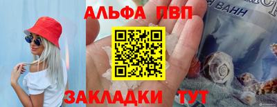 COCAINE Кимры