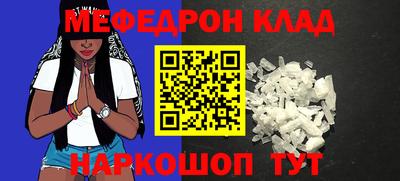 кокаин колумбия Кинель