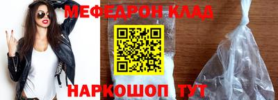 кокаин колумбия Кинель