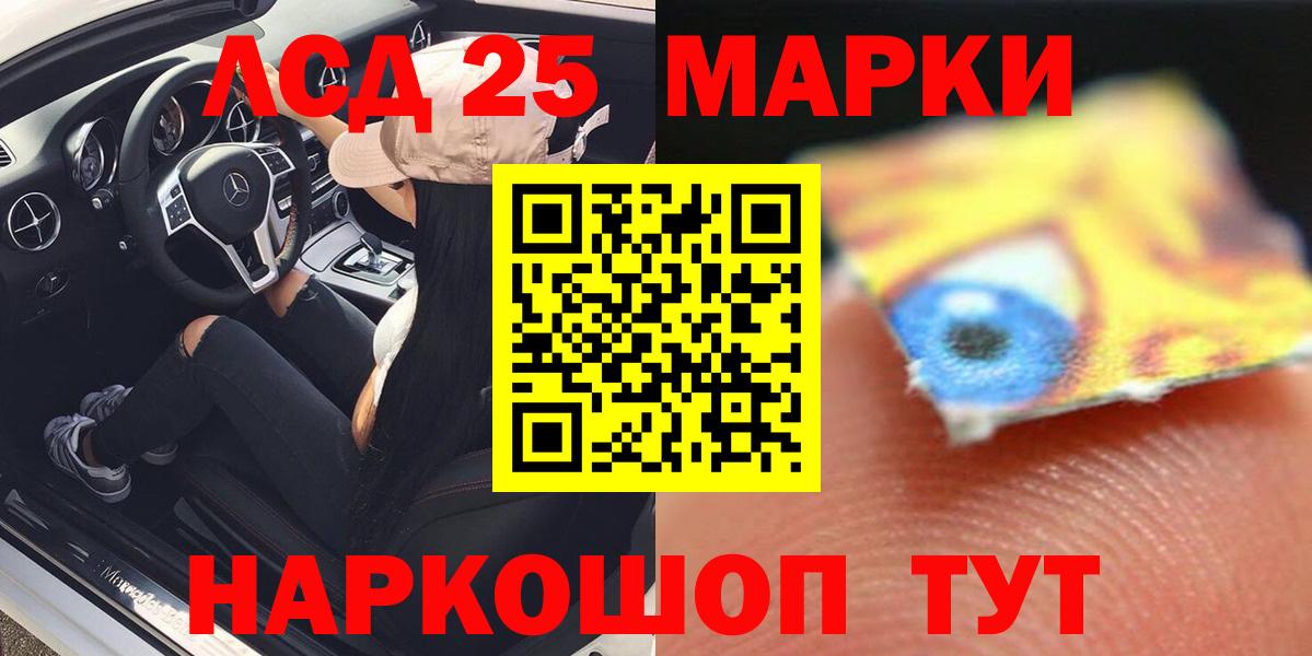 Бугуруслан  ЛСД экстази кислота  Вход с VPN  Лсд 25 экстази кислота 