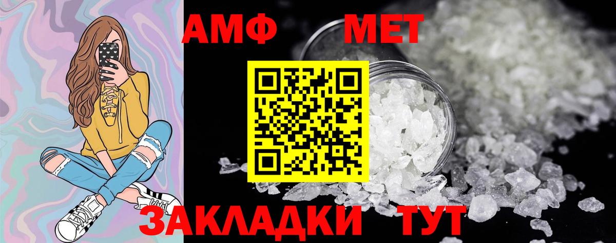 Метамфетамин Декстрометамфетамин 99.9%  Метамфетамин Декстрометамфетамин 99.9%  Бугуруслан  Вход с VPN 