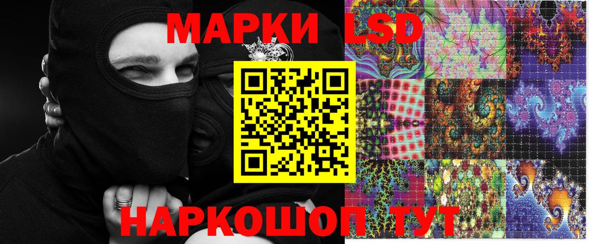 Бугуруслан  купить наркотики цена  Марки N-bome  Вход с VPN  Наркотические марки 1500мкг 
