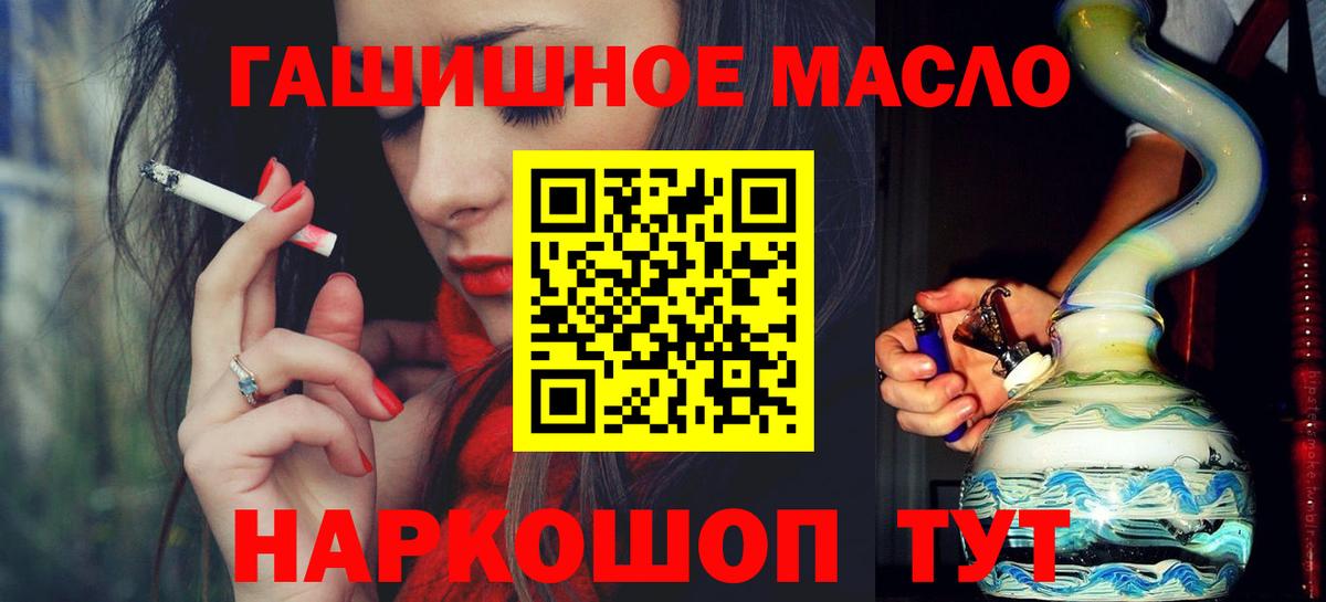 Дистиллят ТГК жижа Бугуруслан