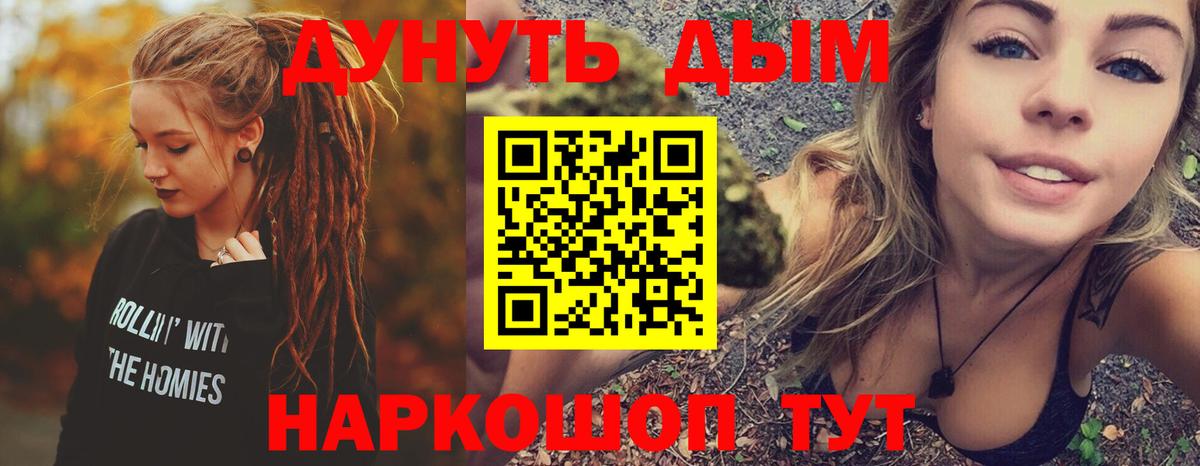 Бошки марихуана Ganja Бугуруслан