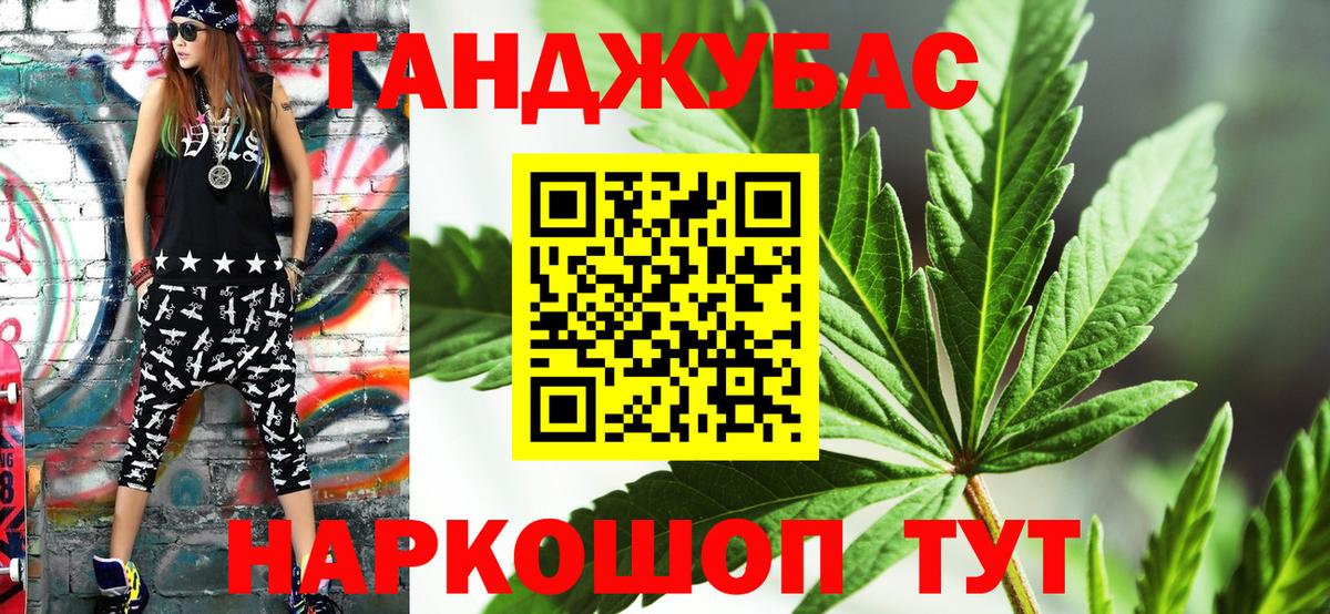 Бошки марихуана VHQ  Каннабис конопля  Каннабис тримм  Вход с VPN  Бугуруслан 